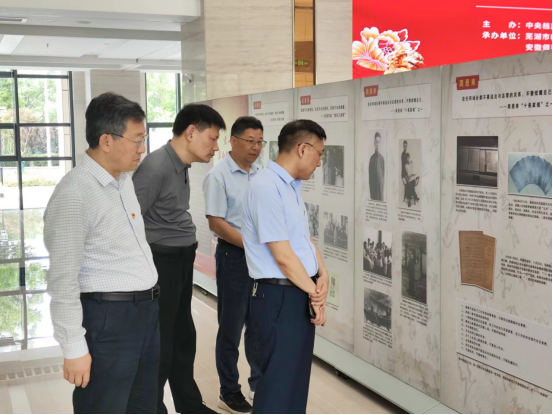“中国共产党人的家风档案展”在我校开展